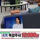 독감주사 4가 12,000원 이미지