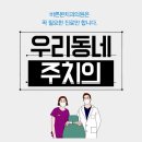 참잘하는치과의원 이미지