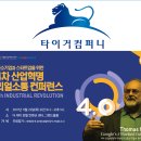 리얼타이거 컴퍼니