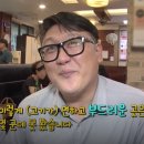 신촌감자탕해물뼈찜 이미지