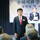 구민서화