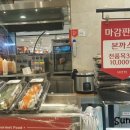 세일식품 티스토리