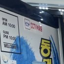 바다양푼이 동태탕찜 철원동송점 | [철원] 바다양푼이 동태탕 동송 맛집