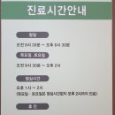 조외과의원 이미지