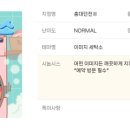 인원세탁소 이미지