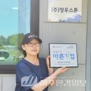 (주)청우환경 이미지