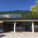 거창(대구)휴게소 이미지