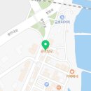 바다양푼이동태탕 (중마점) 이미지