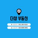 광교더샵레이크시티공인중개사사무소 | 더샵광교레이크시티 (71A타입)