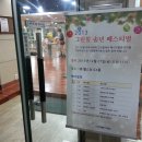 스포츠그린힐 수영장 이미지