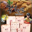 한홍정건강식품