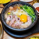 행복한낙지 - 중구 유천로132번길 21-24 | 행복한낙지