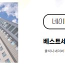 이지더원공인중개사사무소 이미지