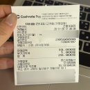 밴스의원 | 일산 밴스의원 | 내돈내산 미간보톡스 후기 제오민보톡스 통증 효과