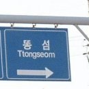 아담과이브