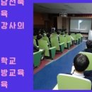 동강초등학교 이미지