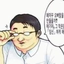 망상