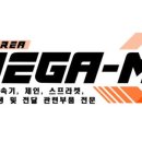 (주)스피드엠 이미지