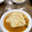 황금콩밭 티스토리