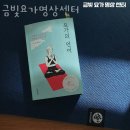 금빛요가명상센터 | 신공덕동요가 금빛요가명상센터 가격 후기