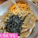 도개다곡묵고을 이미지
