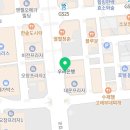 거묵 공인중개사사무소 이미지