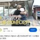 여기야아미 딩고 수고했어 오늘도 2023 달글 이미지