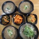 지환이네밥집
