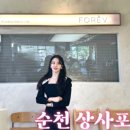 하마상사 이미지