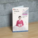 월하예당 이미지