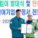 수진1동 행정복지센터 이미지