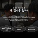 정수우성형외과의원 이미지