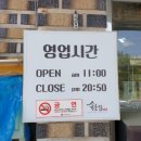 불향쭈꾸미볶음 네이버블로그
