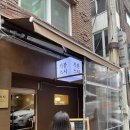 기분스시