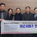 우정요양병원 이미지