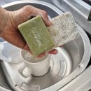 제로웨이스트 설거지바 만들기 | 노아포레스트 설거지비누, 제로웨이스트답례품으로 좋은 주방워싱바 솔직후기