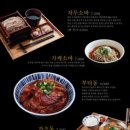 소바트럭