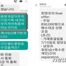 피에이치파트너스