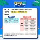 우리어린이공원 이미지