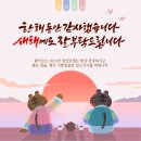 은아유통 네이버블로그