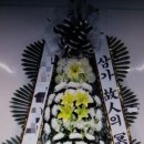 강동경희대학교병원장례식장근조화환꽃집