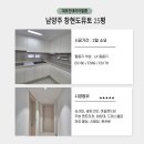 창현로45 이미지