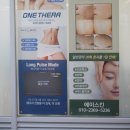 에이스체크 | 여의도 에스테틱 에이스킨 여의도점 요철 여드름 압출부터 속건조까지 해결한 후기