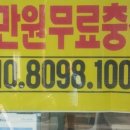 한사랑텔레콤 이미지