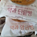 CU창원피오르빌점 이미지