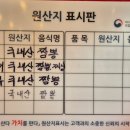 NO.1교동짬뽕