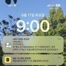 김우리식당 | 6월 뭐가 이리 바쁜지; 4주년 1박2일 대구여행