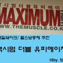 에이치더블유피