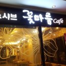 씨지브이익산3 이미지
