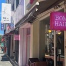 Bom Hair(봄헤어) 네이버블로그
